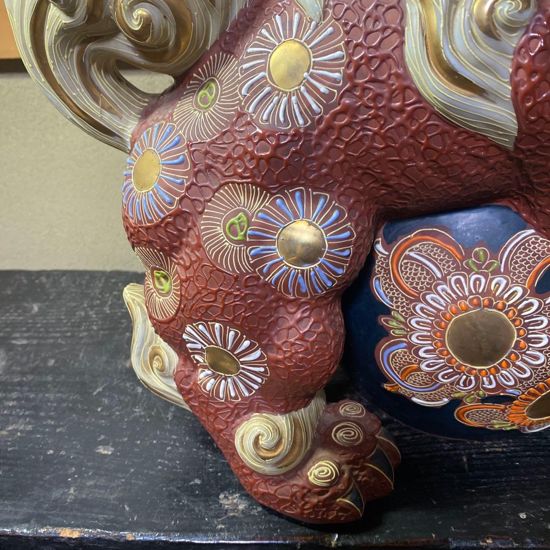 古九谷焼　玉取獅子置物KB