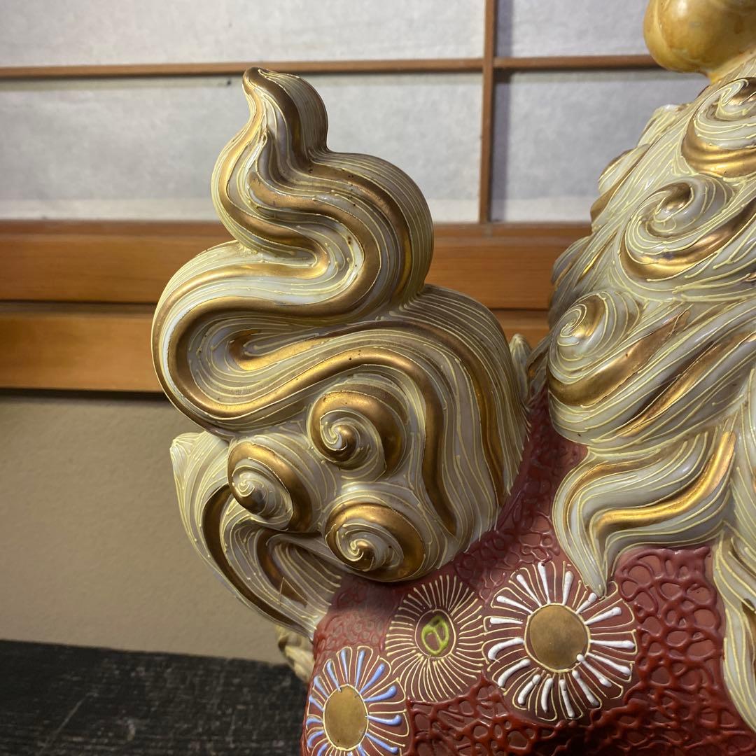 古九谷焼　玉取獅子置物KB