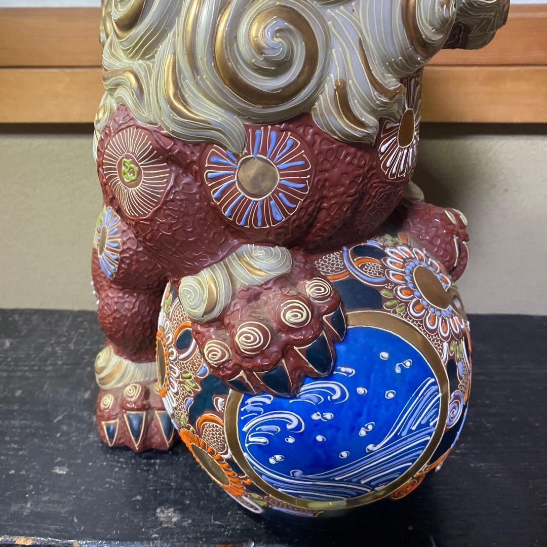 古九谷焼　玉取獅子置物KB
