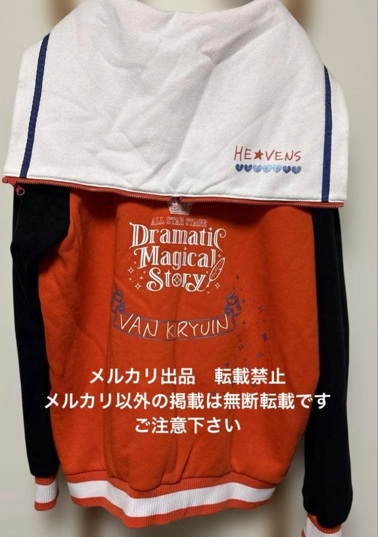 れ*)様 中古　桐生院ヴァン　セーラーブルゾン　ASSDMS