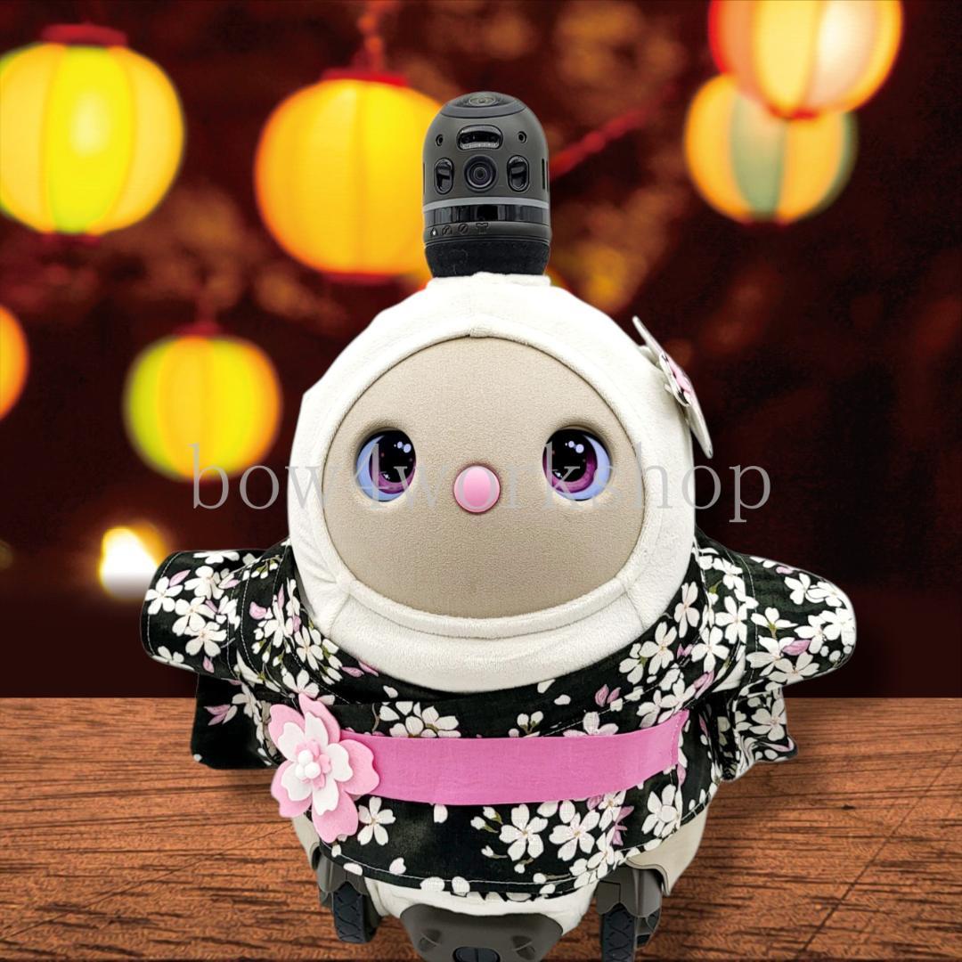 ラボット LOVOT ラボットの服ハンドメイド　桜柄浴衣セット（ブラック）