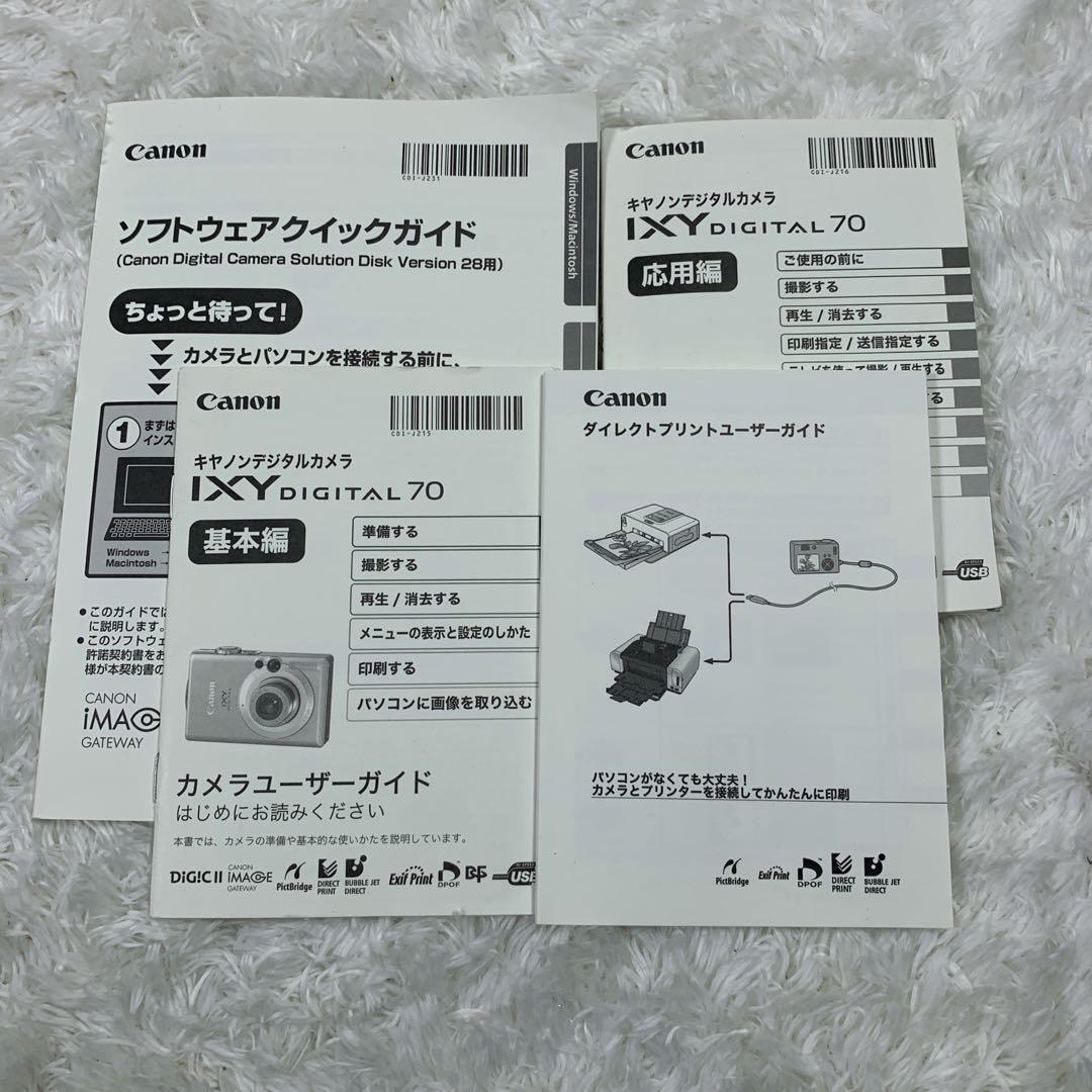 Canon IXY DIGITAL 70 キャノン　コンパクトデジタルカメラ