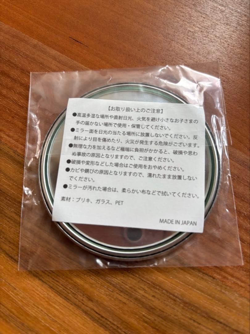 藤井風 ハンドミラー