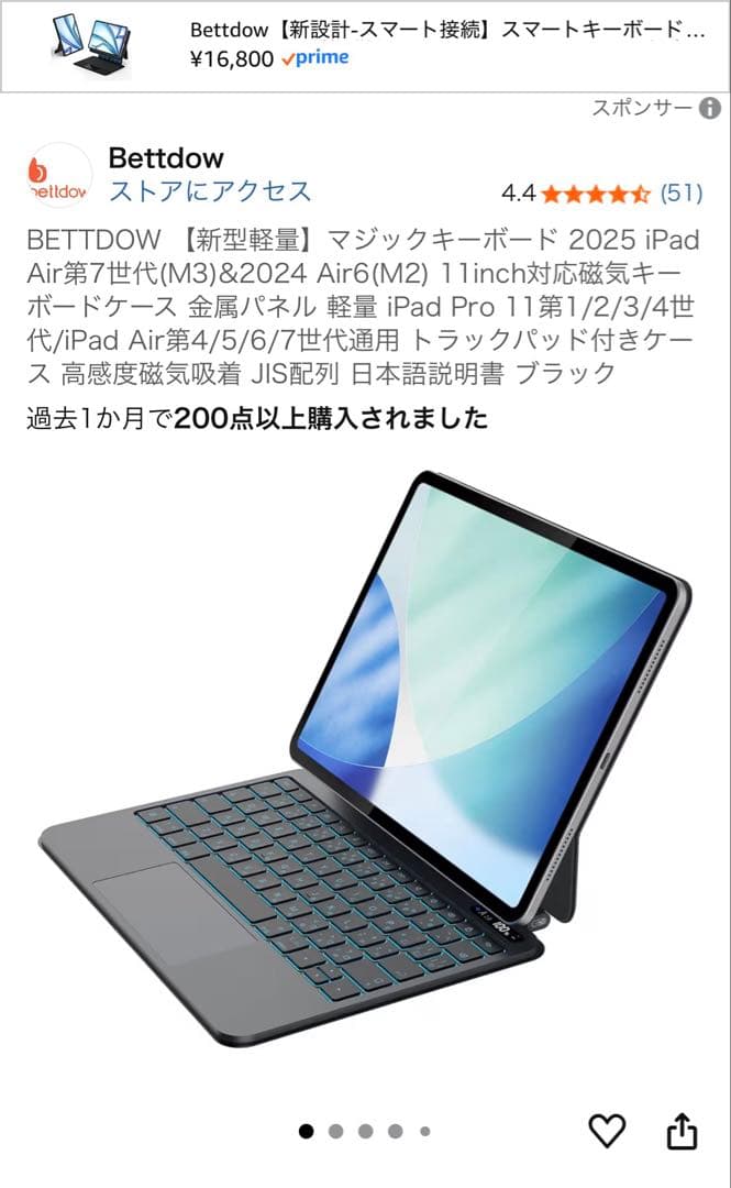 Bettdow キーボード A1935