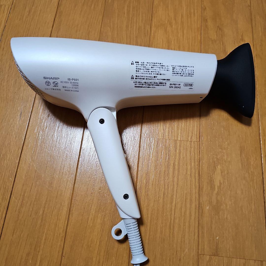 IB-P601-w プラズマクラスタードライヤー SHARP