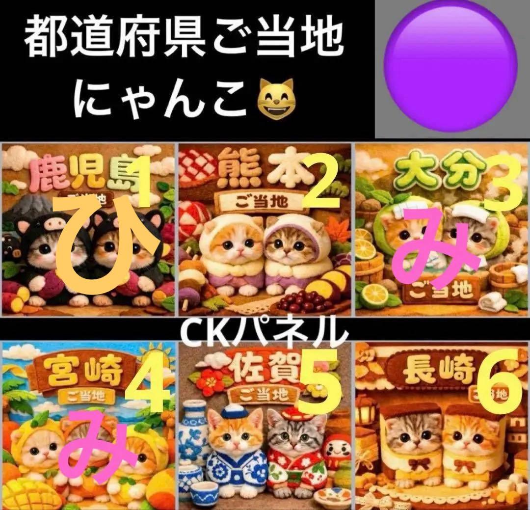 パネル生地　　猫ちゃん 見本 4