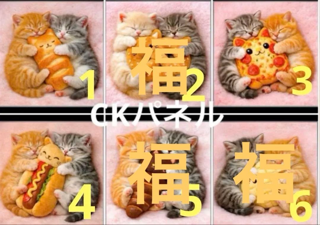 パネル生地　　猫ちゃん 見本 4