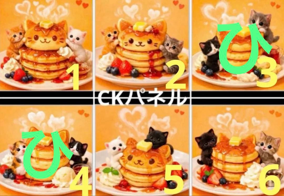 パネル生地　　猫ちゃん 見本 4