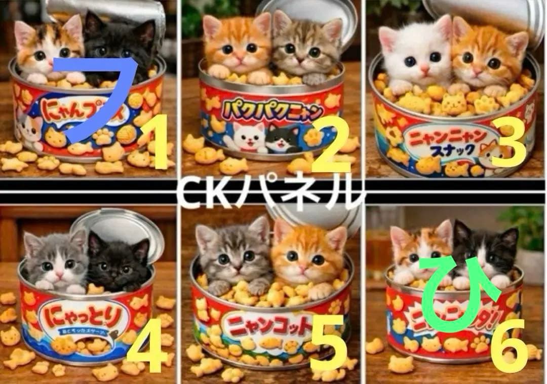 パネル生地　　猫ちゃん 見本 4