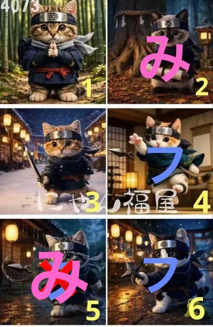 パネル生地　　猫ちゃん 見本 4