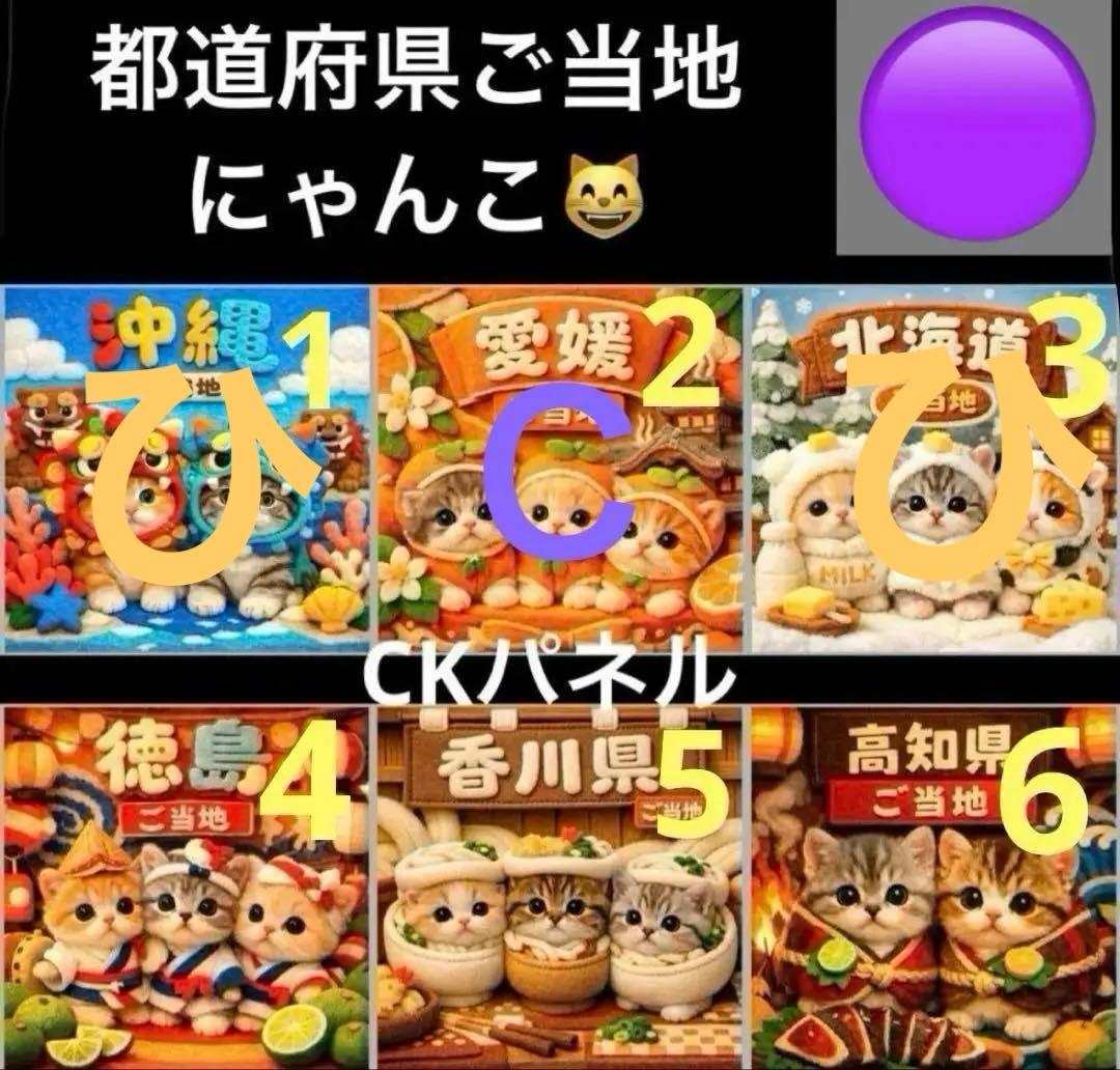 パネル生地　　猫ちゃん 見本 4