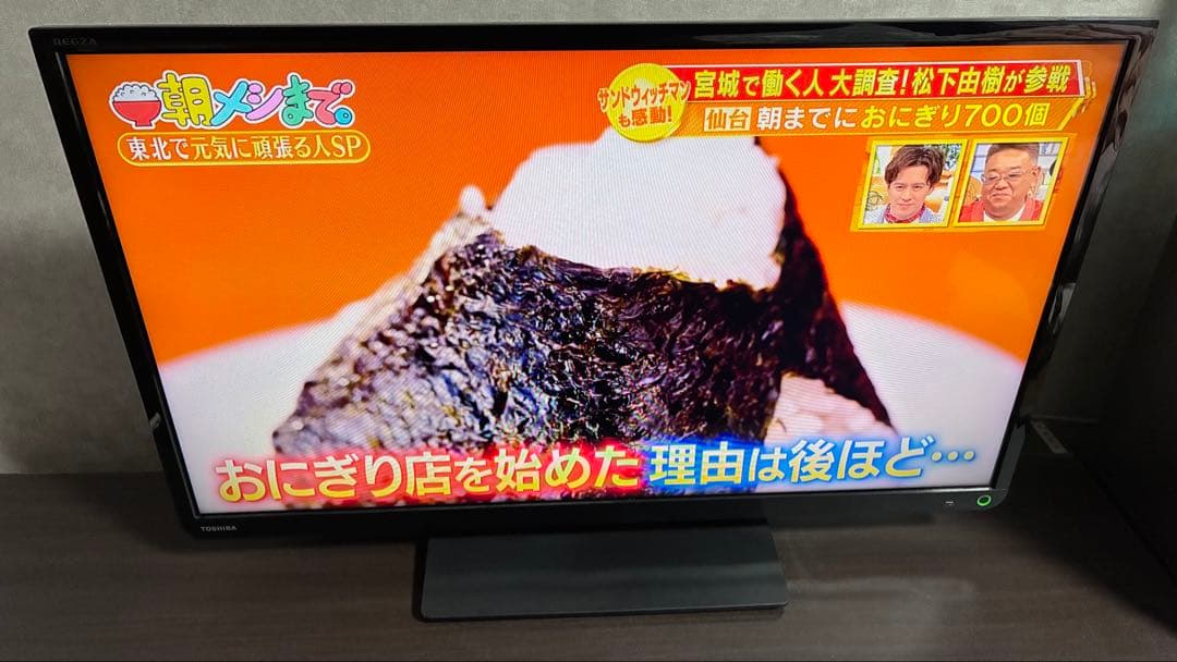 TOSHIBA 液晶テレビ 本体 REGZAリモコン付き　32S8 (170)