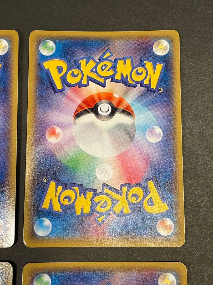 基本水エネルギー XY-P