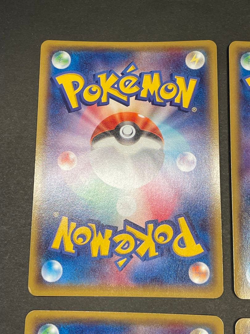 基本水エネルギー XY-P