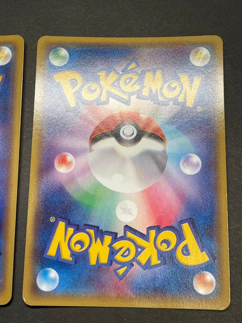 基本水エネルギー XY-P