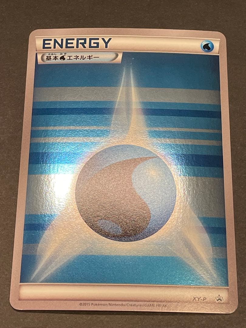 基本水エネルギー XY-P