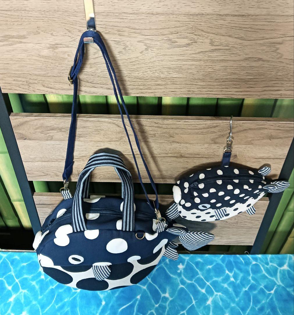 ふぐ　ショルダーバッグ　ポーチ　親子　ハンドメイド　2way