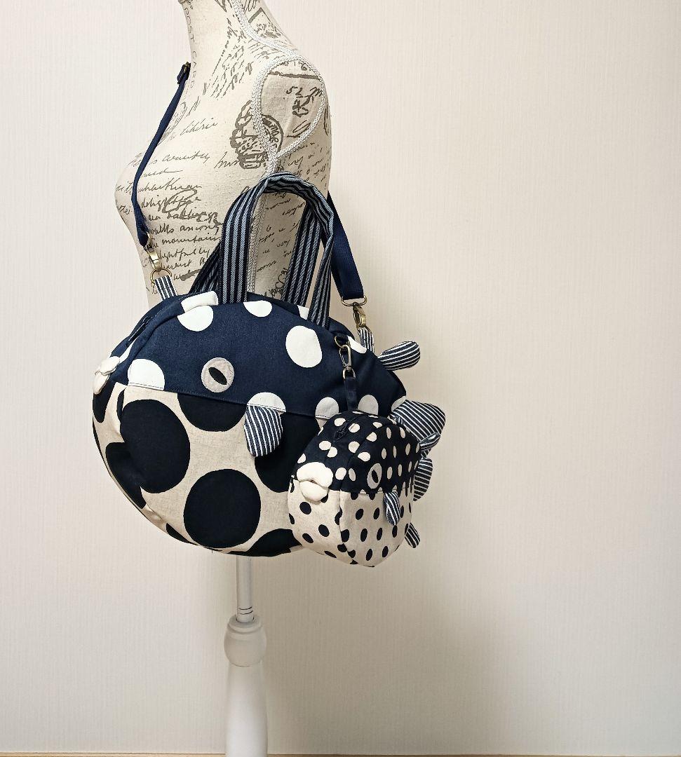 ふぐ　ショルダーバッグ　ポーチ　親子　ハンドメイド　2way