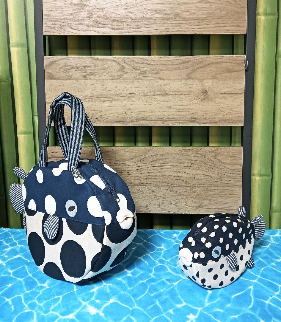ふぐ　ショルダーバッグ　ポーチ　親子　ハンドメイド　2way