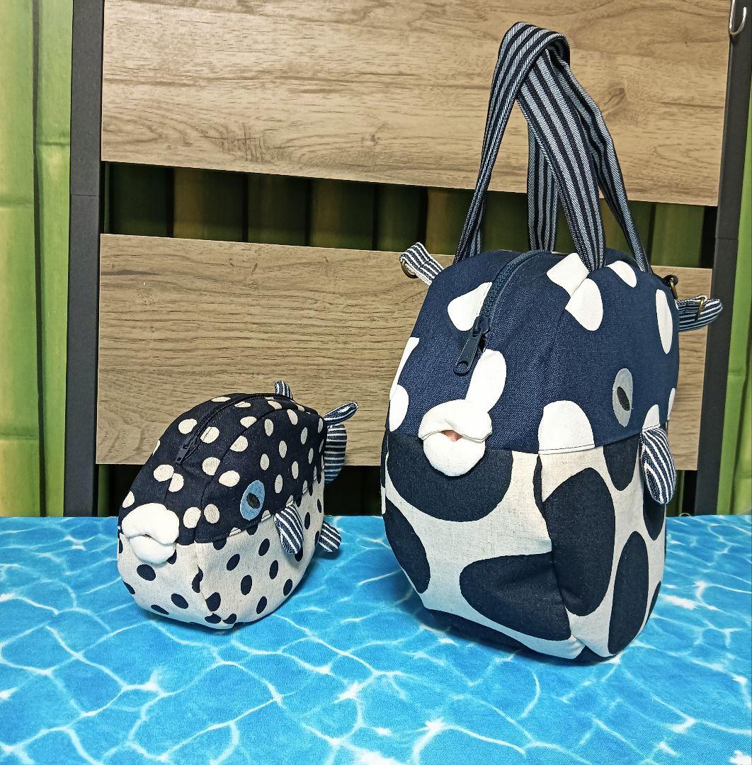 ふぐ　ショルダーバッグ　ポーチ　親子　ハンドメイド　2way