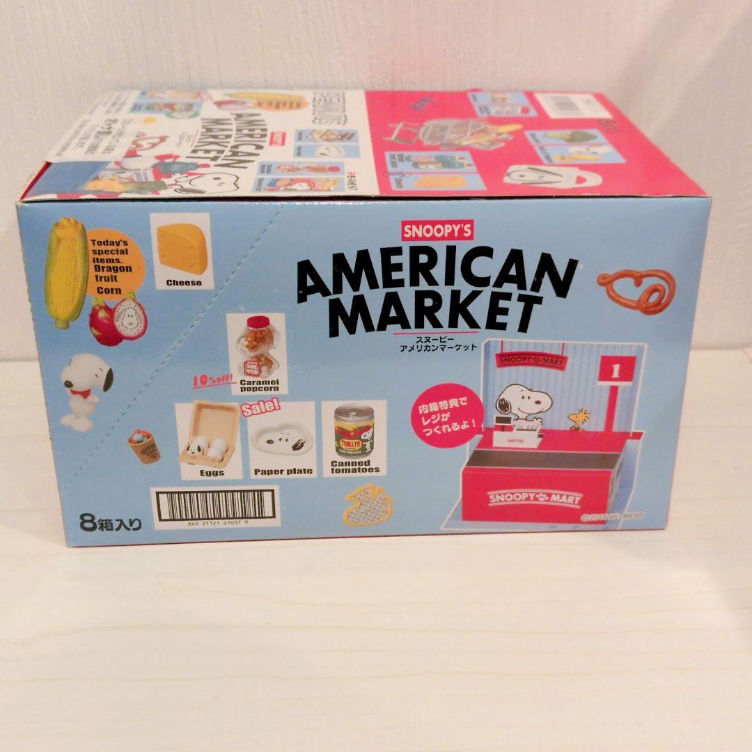リーメント PEANUTS スヌーピー アメリカンマーケット 新品未開封