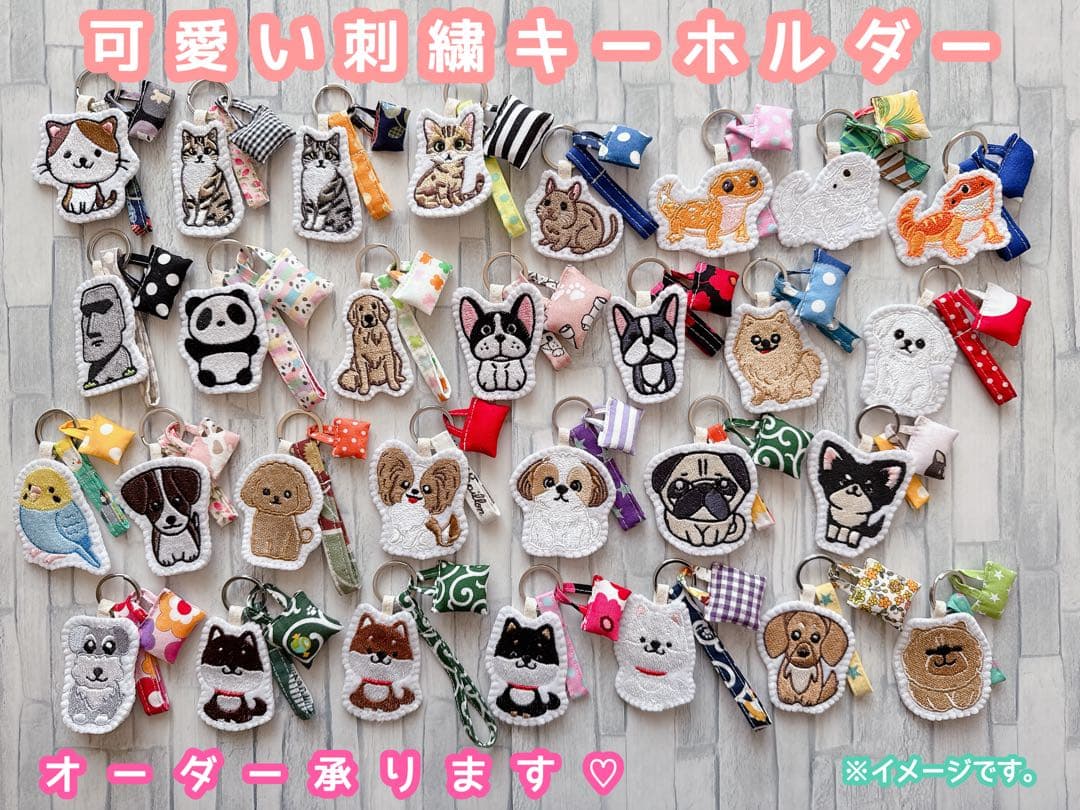 専用　ハンドメイド　刺繍　フトアゴヒゲトカゲ　サビ猫　キーホルダー　ストラップ