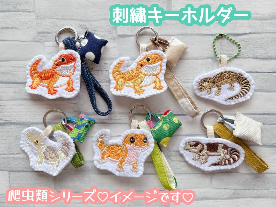 専用　ハンドメイド　刺繍　フトアゴヒゲトカゲ　サビ猫　キーホルダー　ストラップ