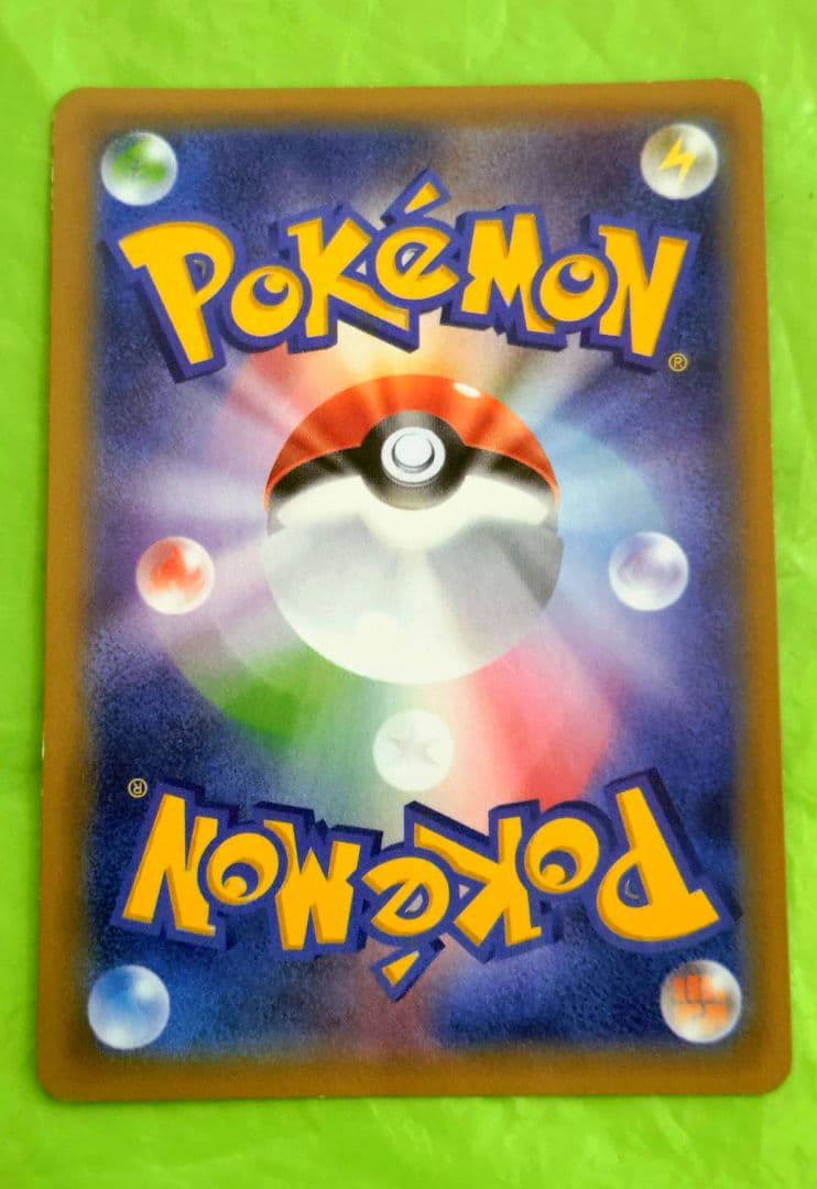 ポケモンカード MミュウツーEX SR 青い衝撃 XY8 1ed セール！