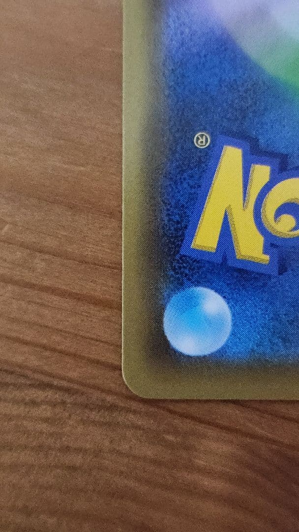 おたんじょうびピカチュウ