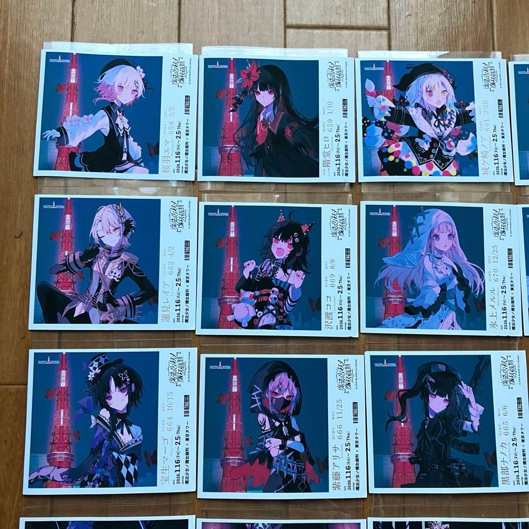 【最終出品】サントリー ラベル缶 魔法少女の魔女裁判 ステッカー18種類