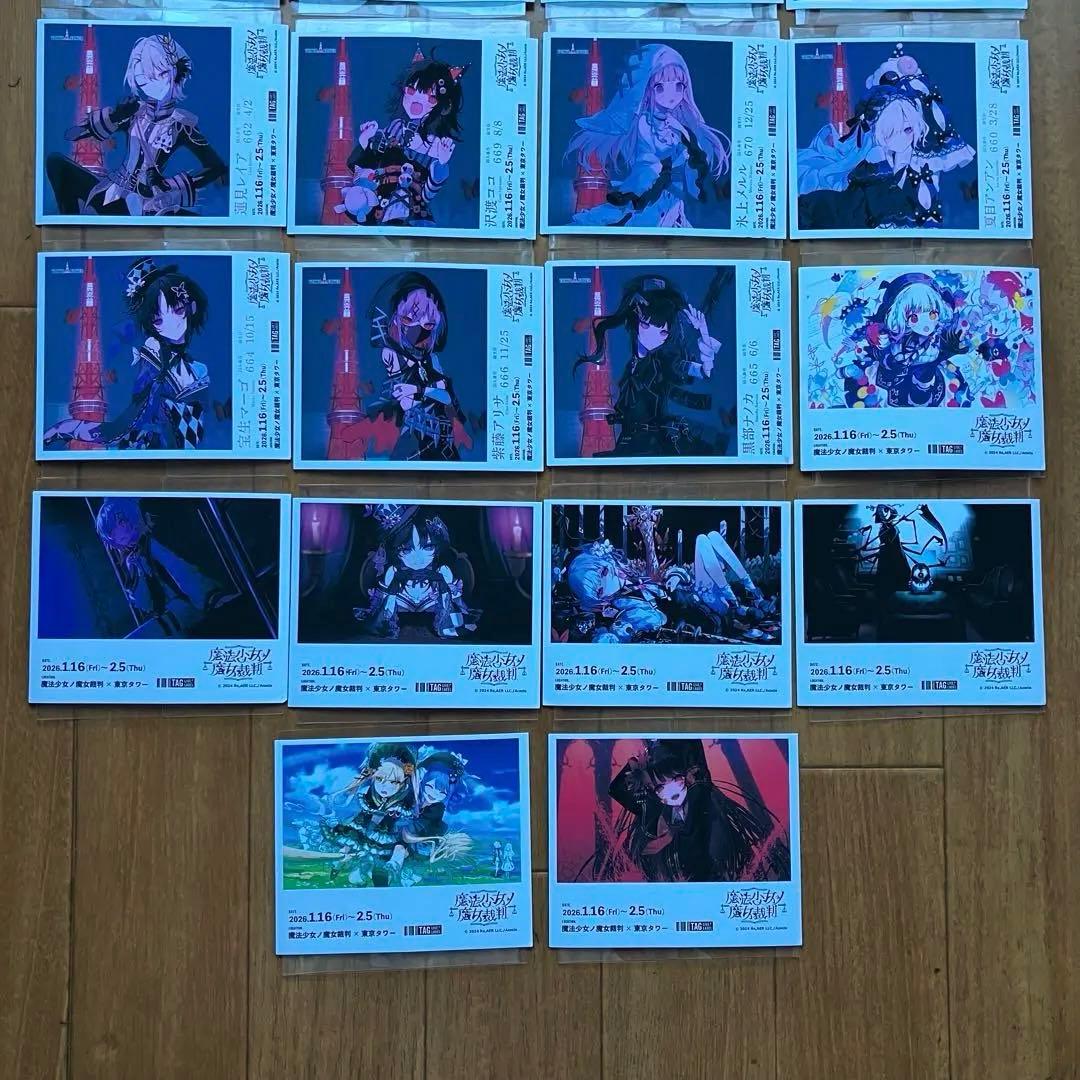 【最終出品】サントリー ラベル缶 魔法少女の魔女裁判 ステッカー18種類