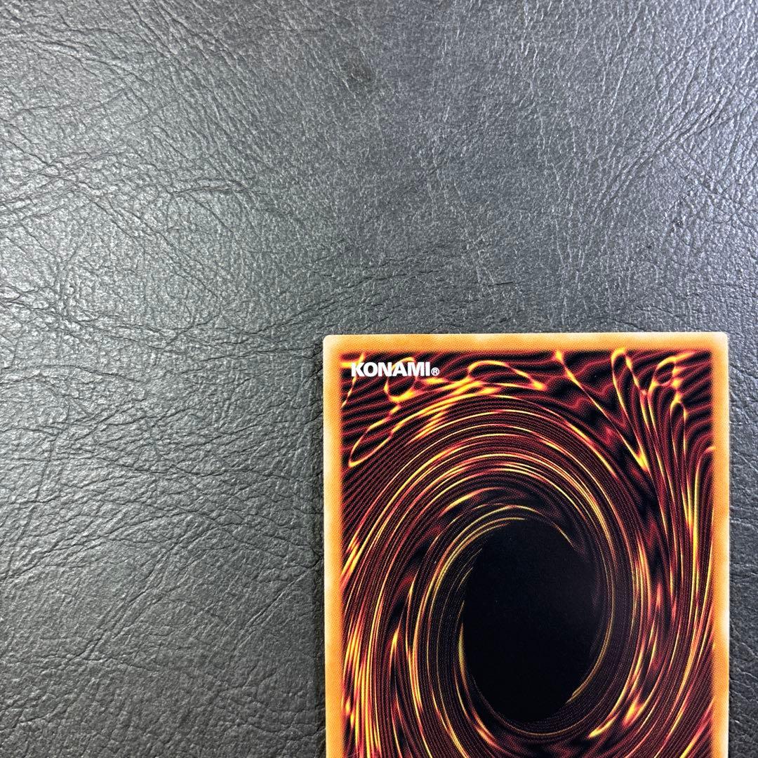 遊戯王　究極竜魔導師