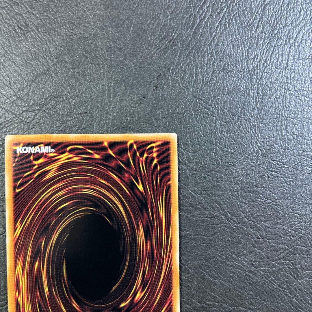 遊戯王　究極竜魔導師