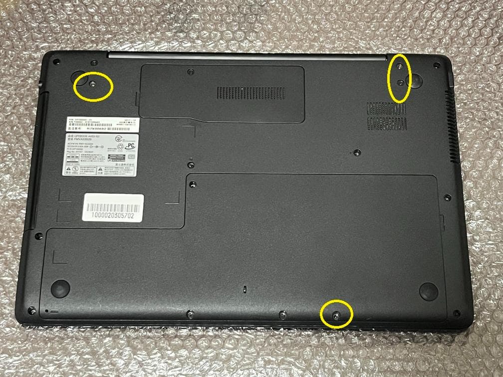 富士通 LIFEBOOK AH53/B2 Core i7-7700HQ①