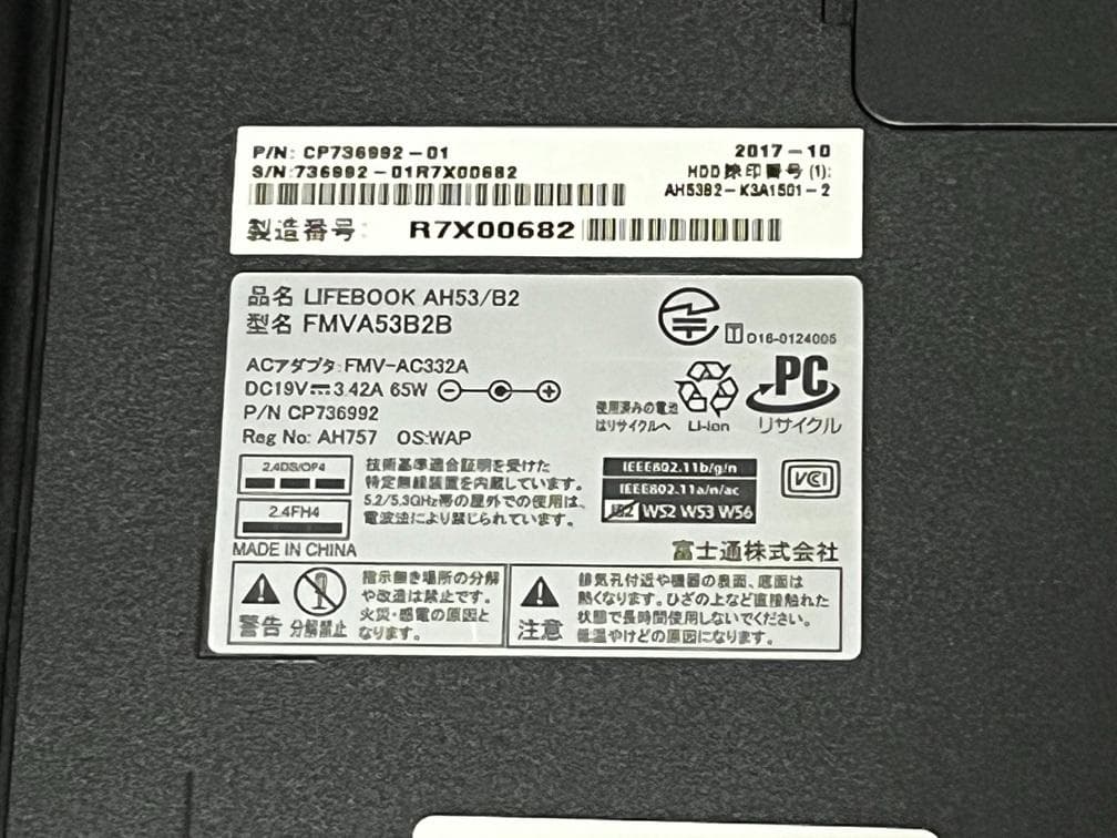 富士通 LIFEBOOK AH53/B2 Core i7-7700HQ①