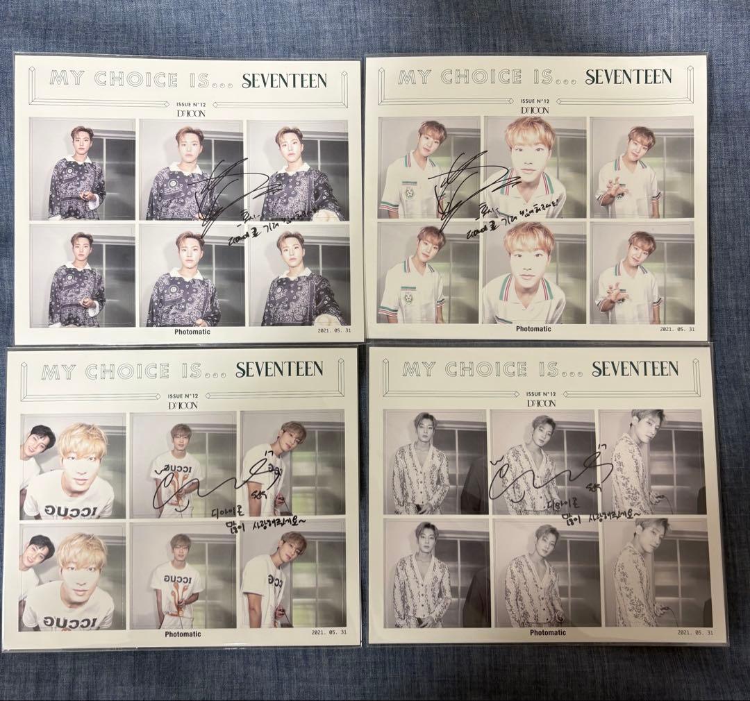 dicon ジュン まとめ売り ステッカーも付いてます!!