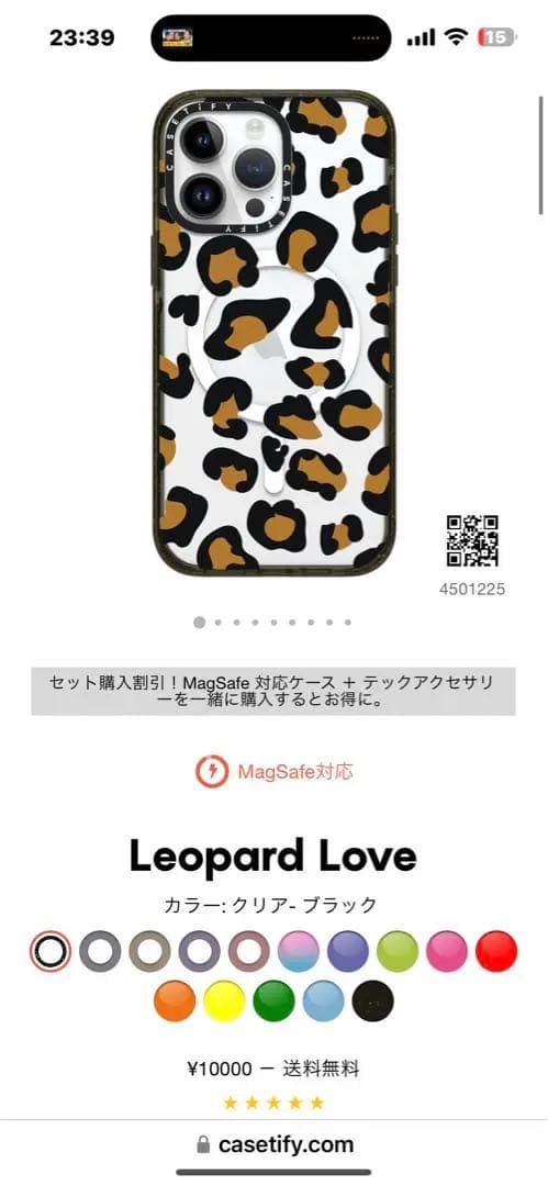 ケースティファイiPhonePro14MAX★レオパード★ヒョウ柄