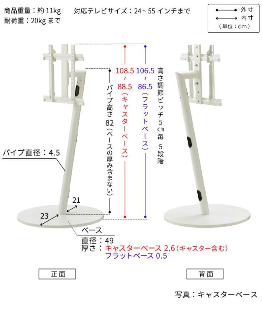 テレビ EQUALS WALL SEVENSTAND A2 LOW TYPE