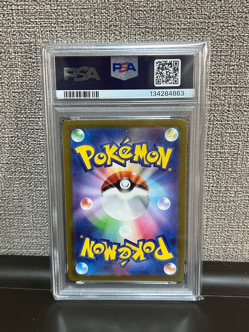 【値下げ】⭐️PSA10 ミュウツーVSTAR UR ⭐️ランダムAR付き