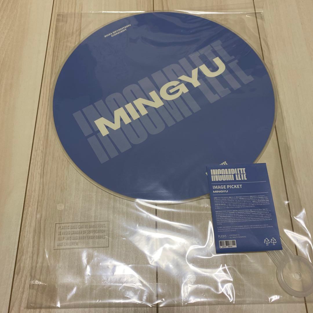 seventeen ミンギュ　うちわ incomplete