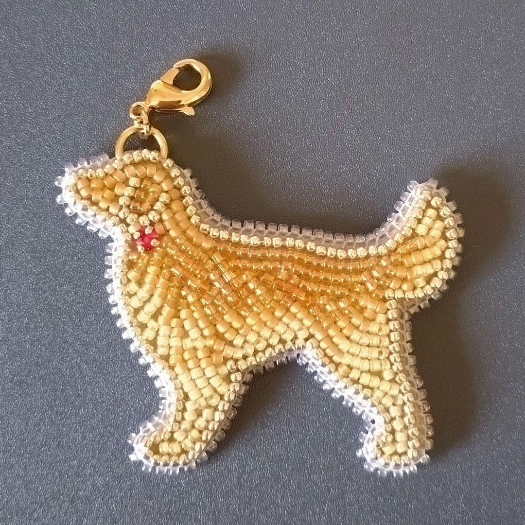 ☆MPMP☆ビーズ刺繍チャーム・ゴールデンレトリバー・スタンダードプードル