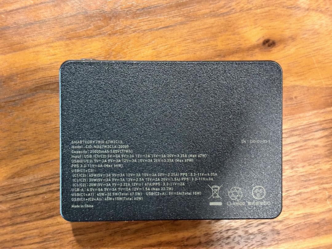 CIO　モバイルバッテリー　USB Type C, USB Type A