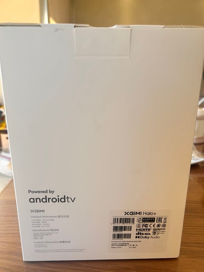 【美品】XGIMI Halo+（1080P）プロジェクター 本体＋スタンド