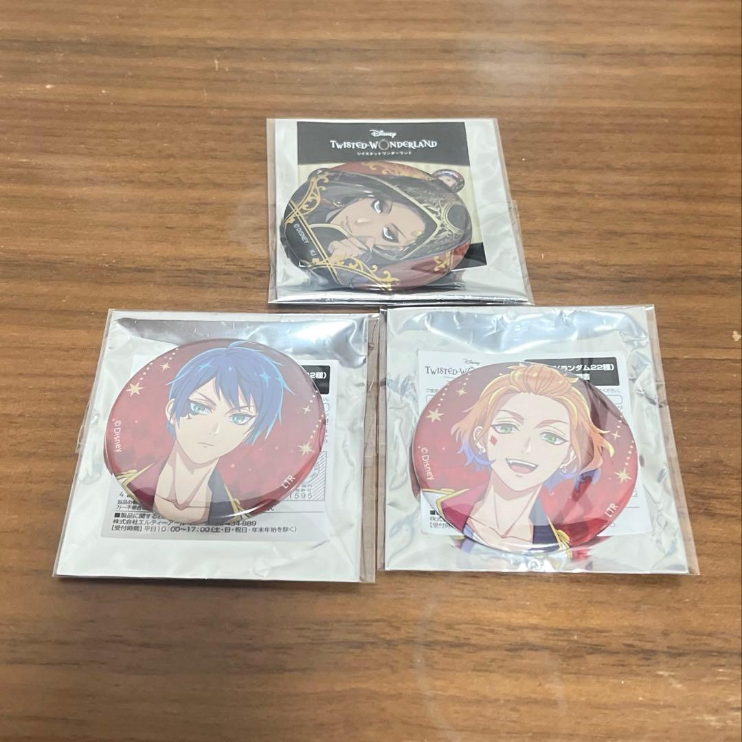 ツイステ 缶バッジ まとめ売り リドル