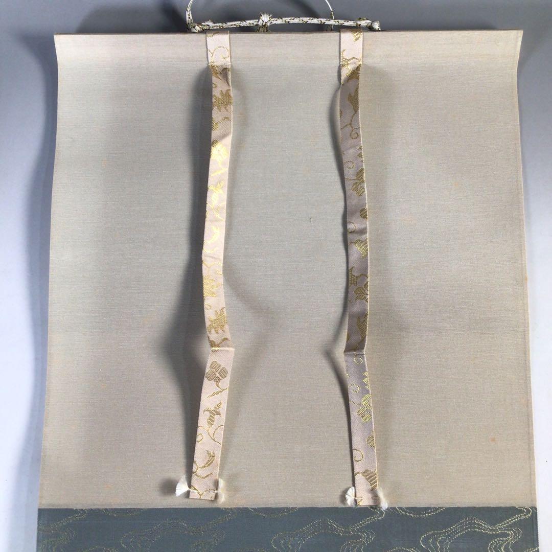 Ｆ２３３　掛軸　大徳寺　澤梁堂　『萬里無片雲』　共箱　『真作』　肉筆　一行書