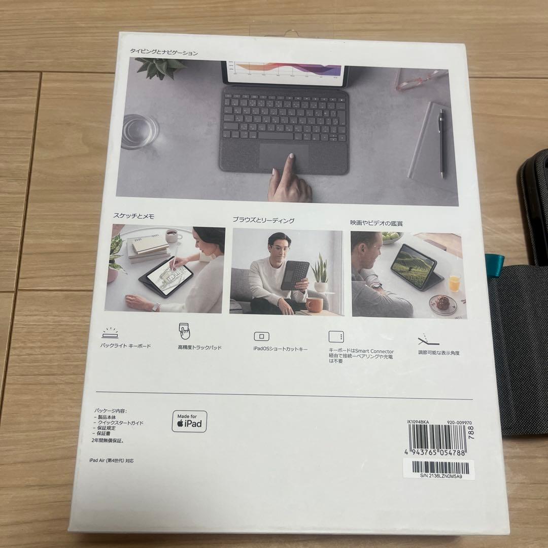 Logicool FOLIO TOUCH iPad Air ケース　第4世代