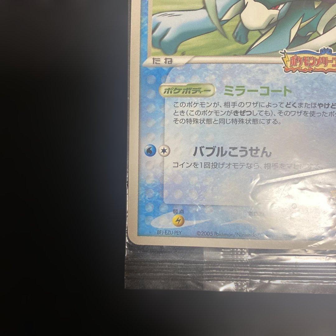 ポケパークのスイクン　プロモカード　039/PCG-P(未開封)