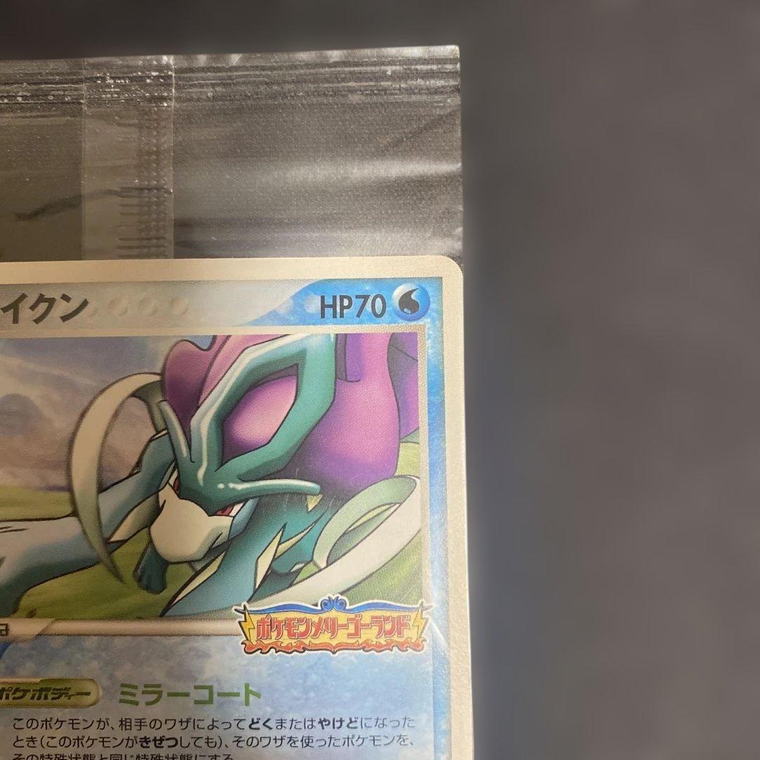 ポケパークのスイクン　プロモカード　039/PCG-P(未開封)