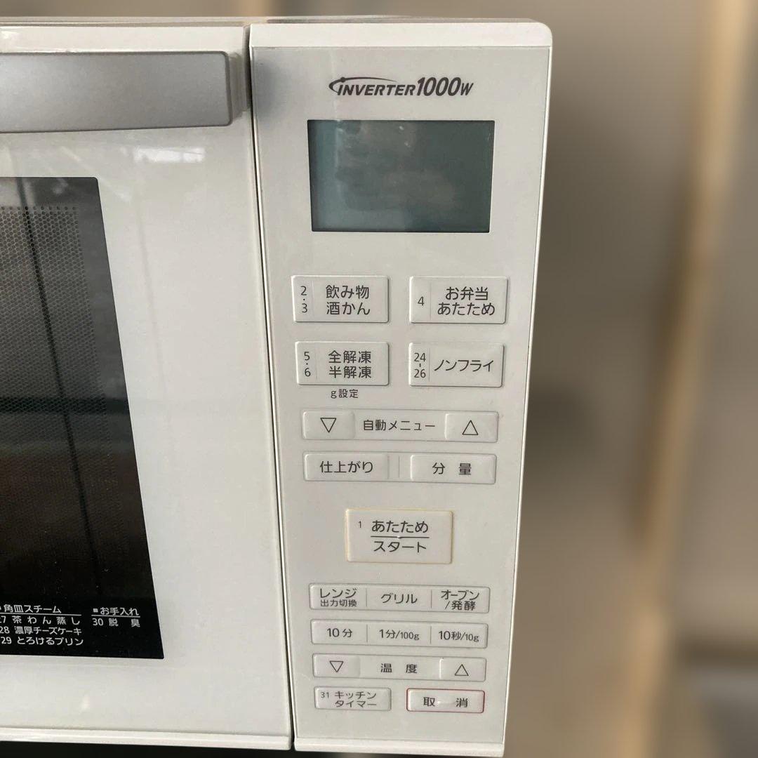 パナソニック オーブンレンジ電子レンジ　NE-MS235-W 2019年製