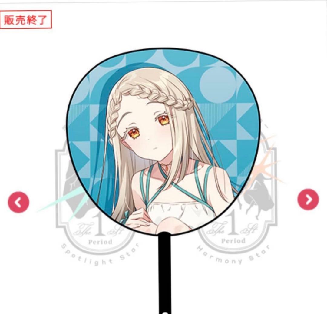 篠澤広　学園アイドルマスター The 1st Period 公式　法被うちわ腕章